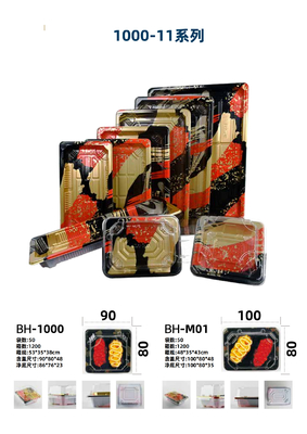 Caja de Sushi Blister bandeja de plástico 00-11 embalaje desechable caja de sándwich con tapa clara
