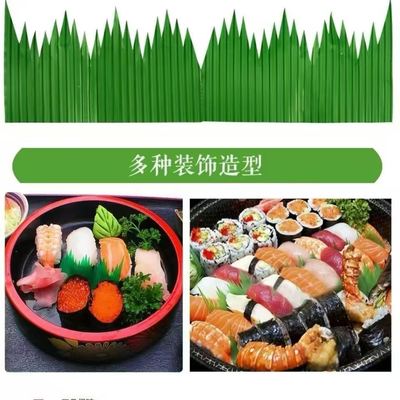 green grass，grass decorative,Leaf-Shaped Sushi Grass ，decorative grass use sushi，seafood，fish，