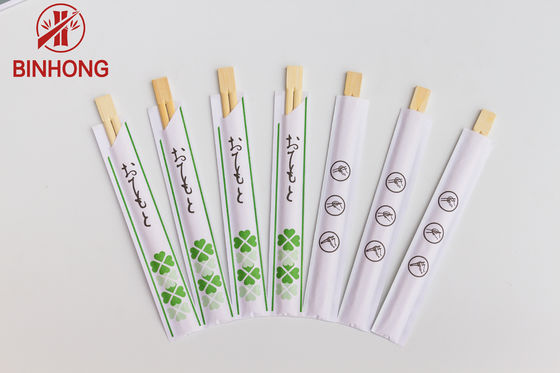 Palillos de bambú de Dispossiable de los GEMELOS de los 21CM con la mitad envuelta en papel para la comida china