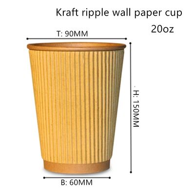 Taza de consumición disponible de papel acanalada de 300gsm Kraft 16oz 20oz