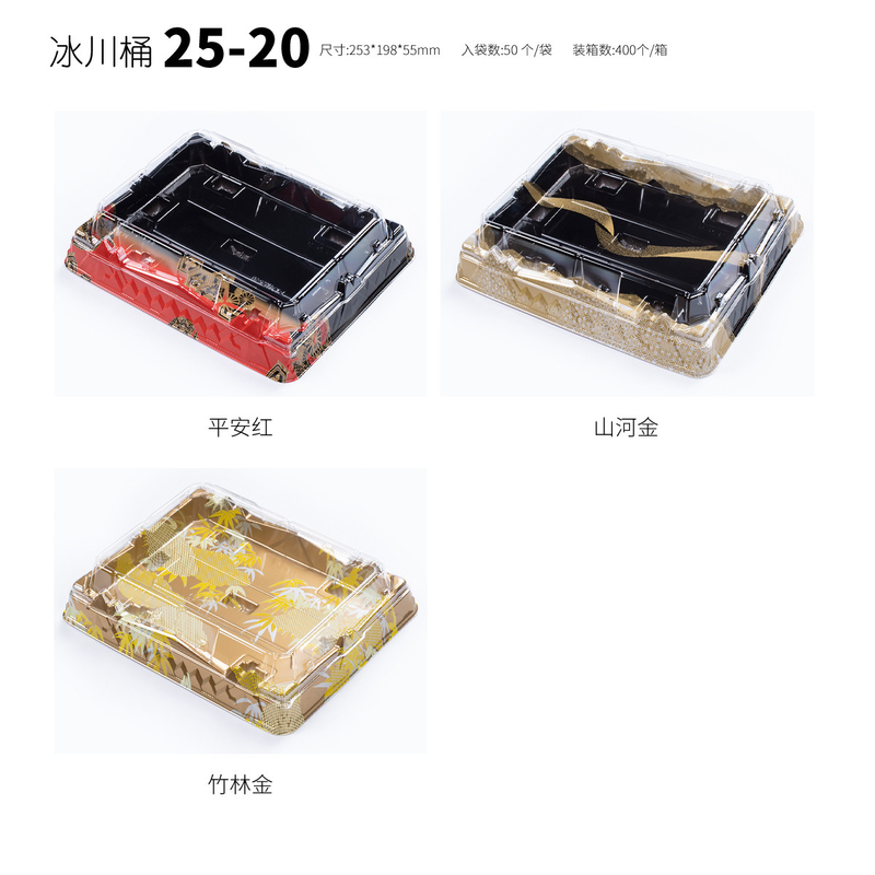 Cajas de panadería transparentes de sushi bandejas de buffet bandejas de golosinas con tapas transparentes bandejas desechables