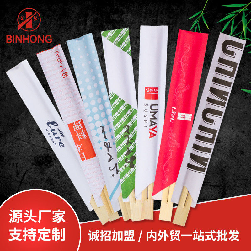 Fabricantes Logo Printed Disposable Bamboo Chopsticks de encargo