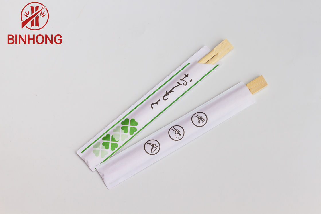 Palillos de bambú de Dispossiable de los GEMELOS de los 21CM con la mitad envuelta en papel para la comida china