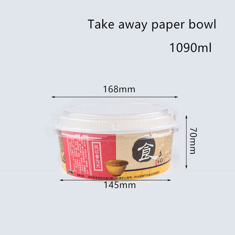 Cuenco de papel cubierto PE resistente de los alimentos de preparación rápida 240gsm de la grasa