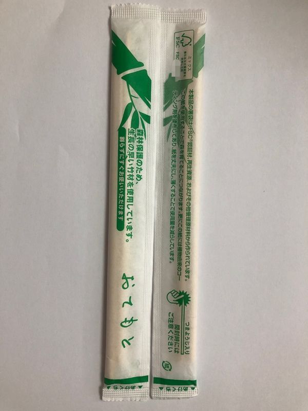 Abrigo de papel lleno disponible Mao Bamboo Chopsticks del FSC