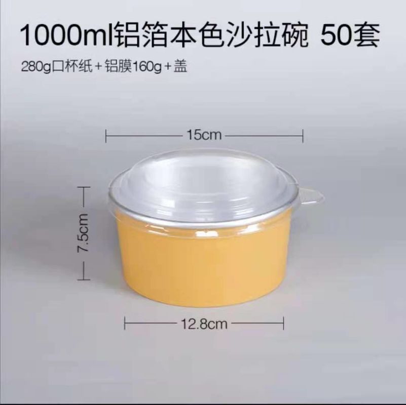 Envase para llevar redondo 1300ml del papel de aluminio de la comida rápida de Smoothwall con la tapa