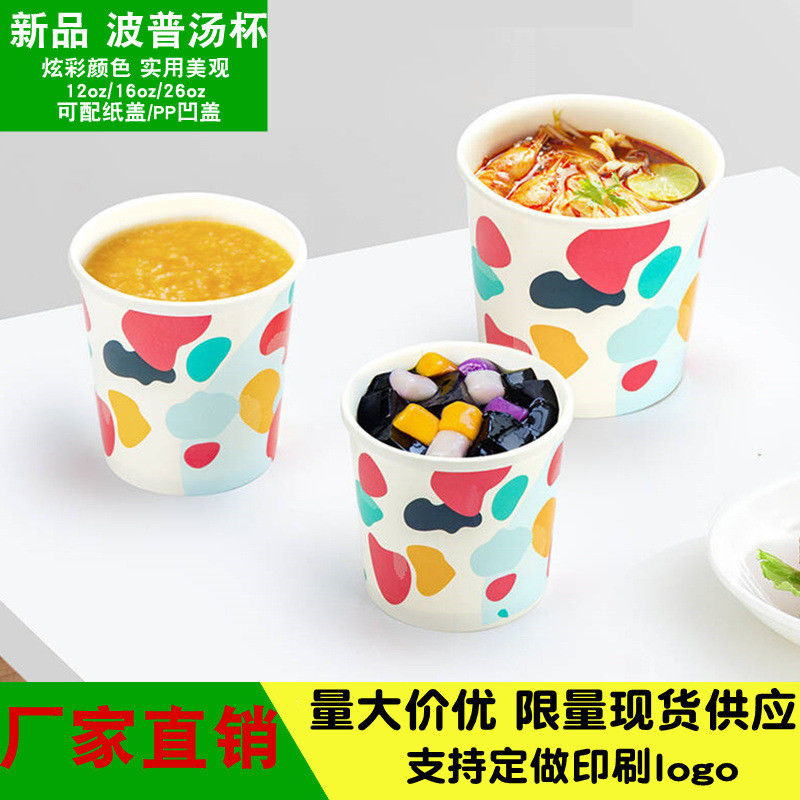 Cuenco de sopa plástico disponible del papel de Kraft de la tapa del OEM con el modelo superficial