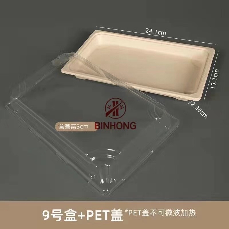 Abonable biodegradable amistoso de Eco de la caja de embalaje del sushi de la torta