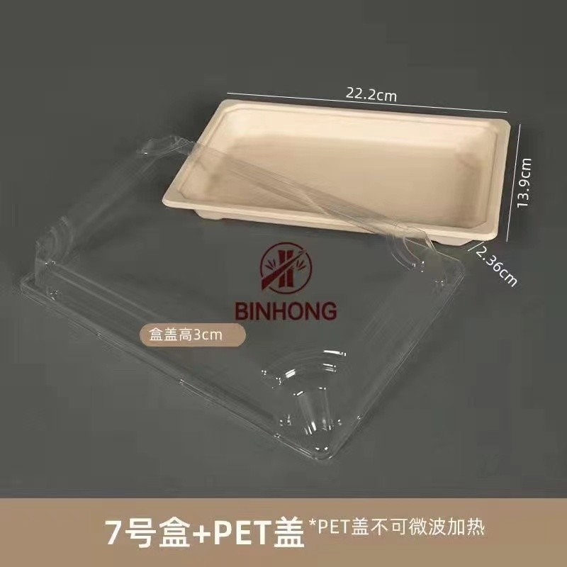 Abonable biodegradable amistoso de Eco de la caja de embalaje del sushi de la torta